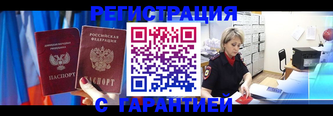 регистрация для школы в Котельниче